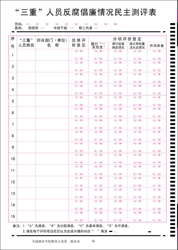 1547083097599200.bmp 1_副本.bmp